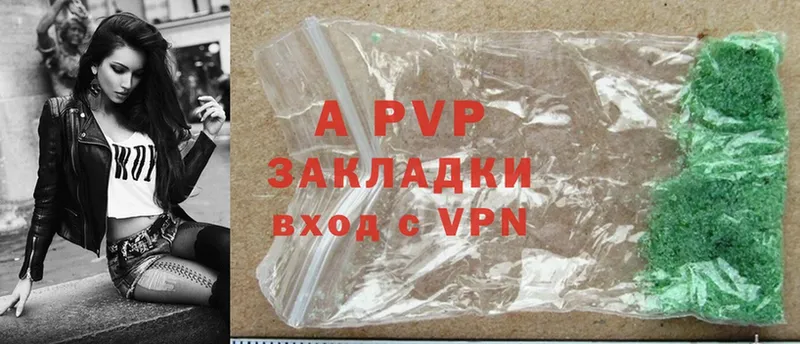 ОМГ ОМГ ссылки  даркнет сайт  Зуевка  A-PVP крисы CK 