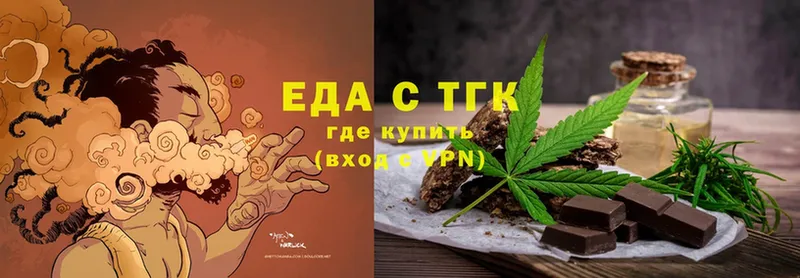 где купить   Зуевка  Cannafood конопля 